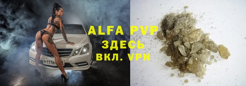 наркота  Новоуральск  blacksprut онион  Alfa_PVP СК 