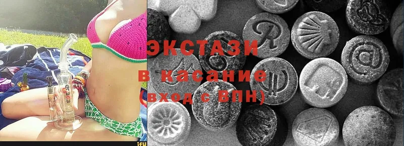 Ecstasy таблы  где купить наркоту  Новоуральск 