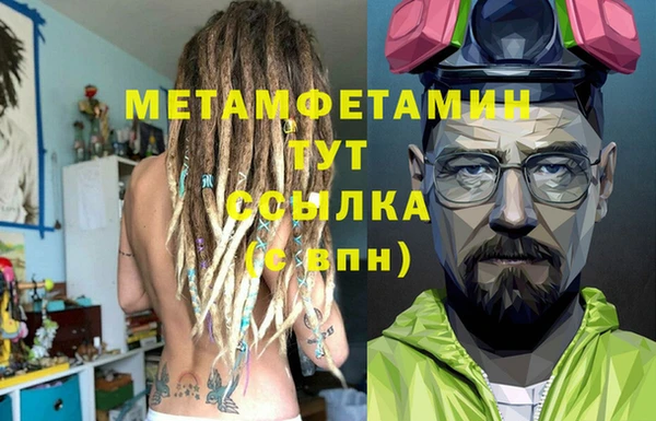 кокаин VHQ Гусев