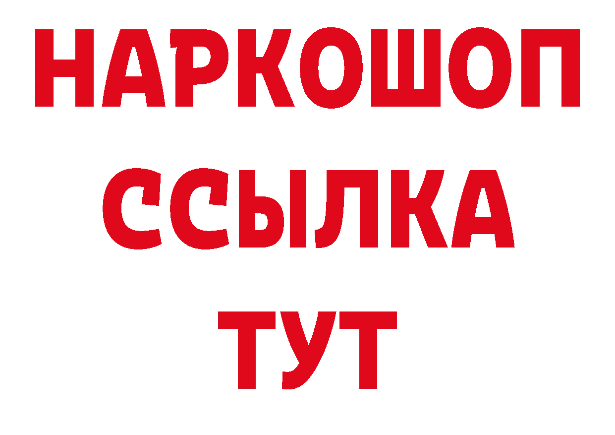 Магазины продажи наркотиков маркетплейс формула Новоуральск