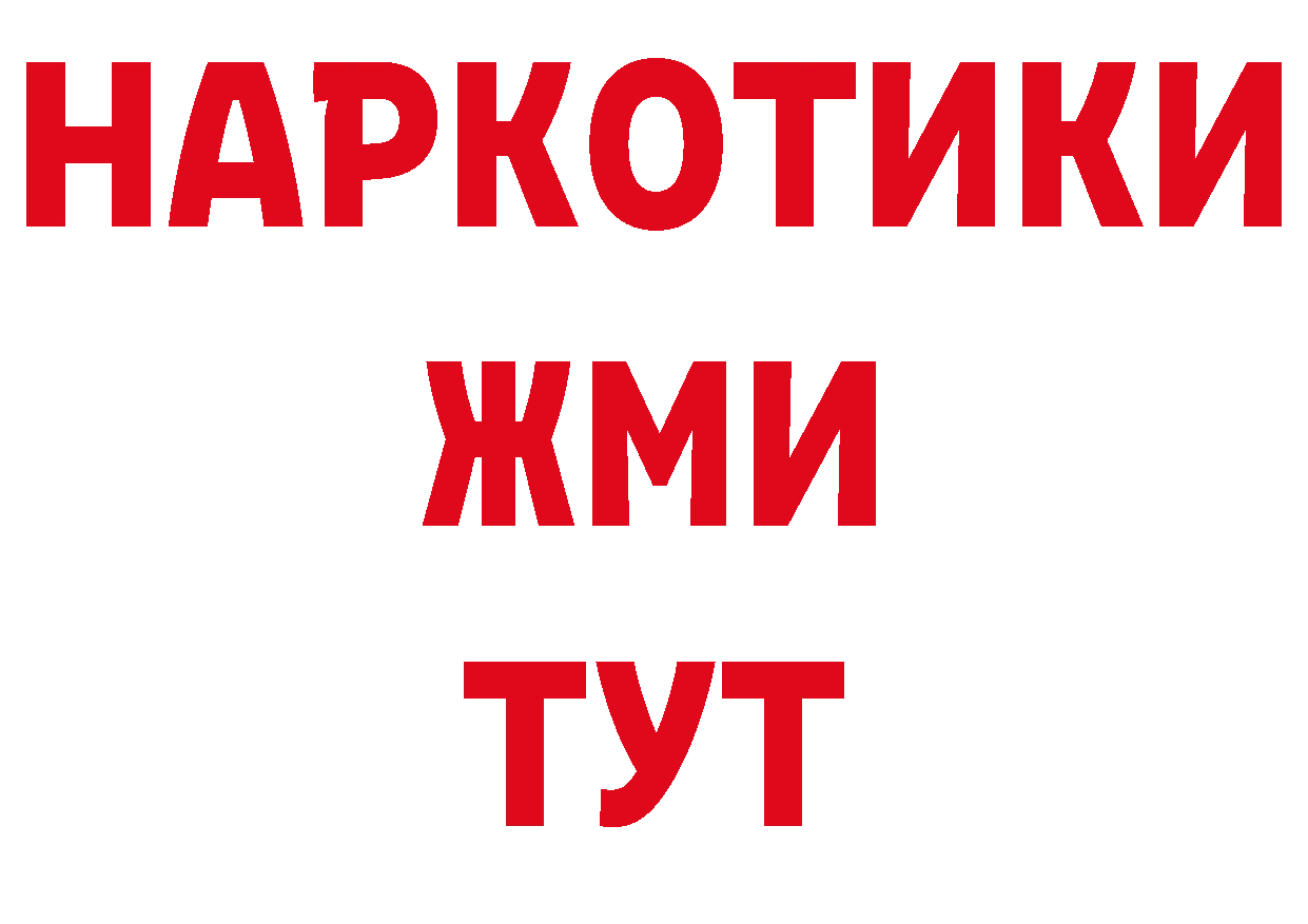 БУТИРАТ оксана как зайти площадка hydra Новоуральск