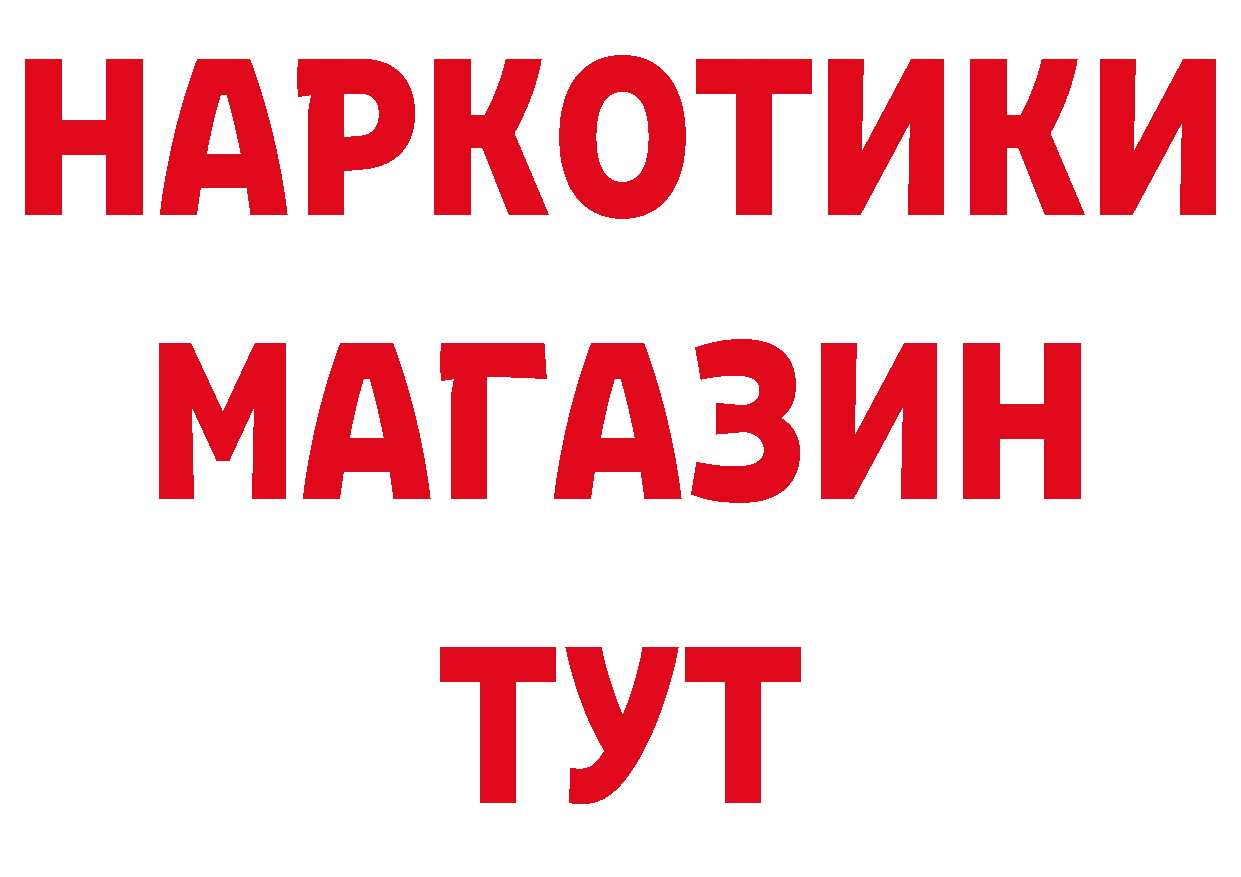 КЕТАМИН VHQ как войти это ОМГ ОМГ Новоуральск