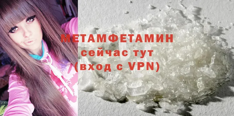 Метамфетамин витя  Новоуральск 